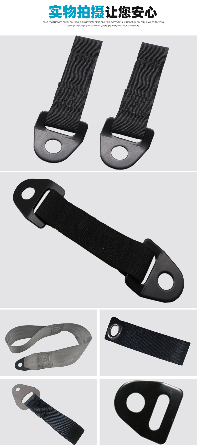Geman Car Seat Belt Straps, Car Door Pull Straps, Manufacturer Customized Size, Color, and Style