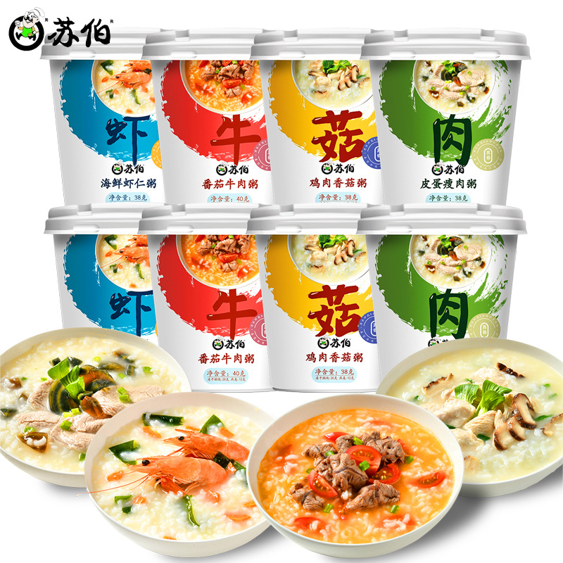 苏伯速食粥皮蛋瘦肉番茄牛肉海鲜虾仁冻干粥免煮冲泡方便速食早餐
