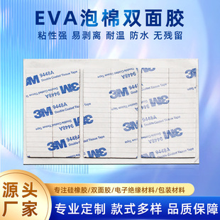 ���lEVA�����p���z�| ����ճ�����p���z eva��ɫ�����p���z�o���z