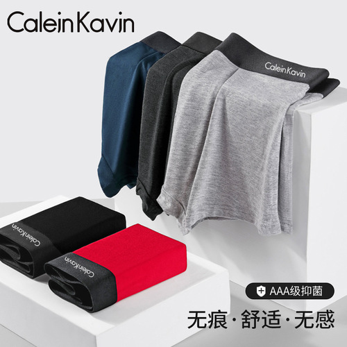 CALEJNKAVJN Men's Modal Straight Leg Pants with Aloe Collagen Fiber Antibacterial Plus Size Underwear