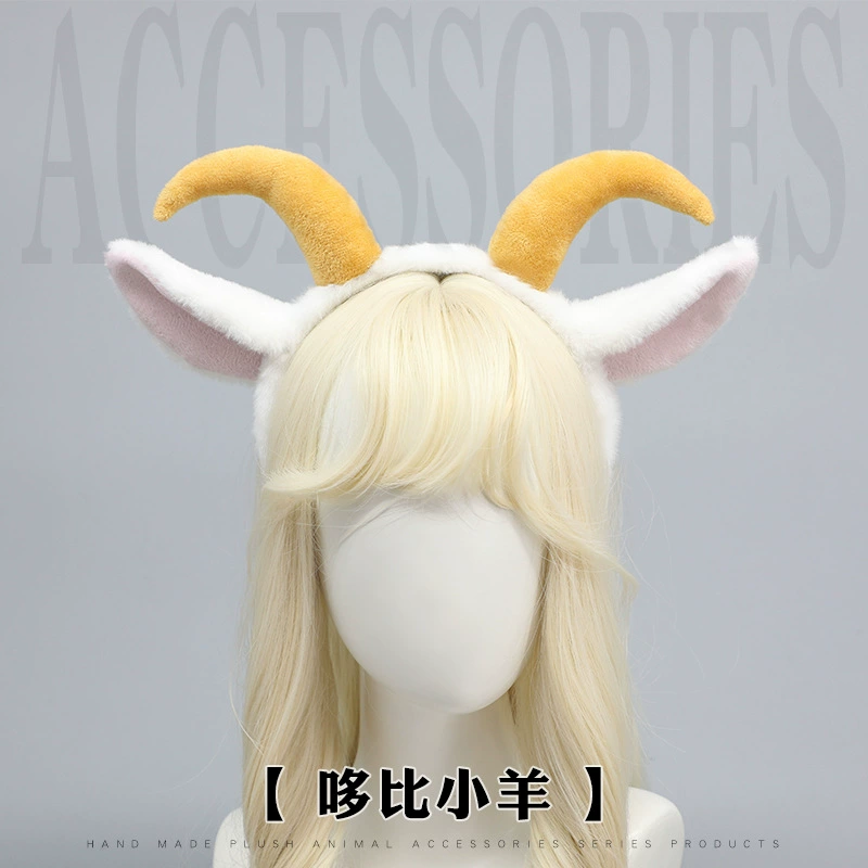 Симпатичные плюшевые уши зверя косплей