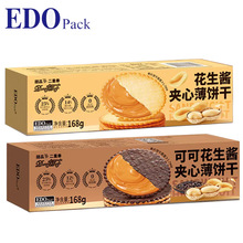 EDOPack��Ʒ������ɿɻ����u�A�ı��168g�������b��ʳ�c��