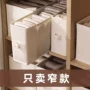 抽屉式长方形整理布艺收纳箱