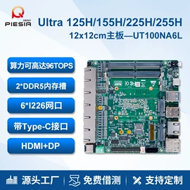 主板;工控电脑产品;工控主板