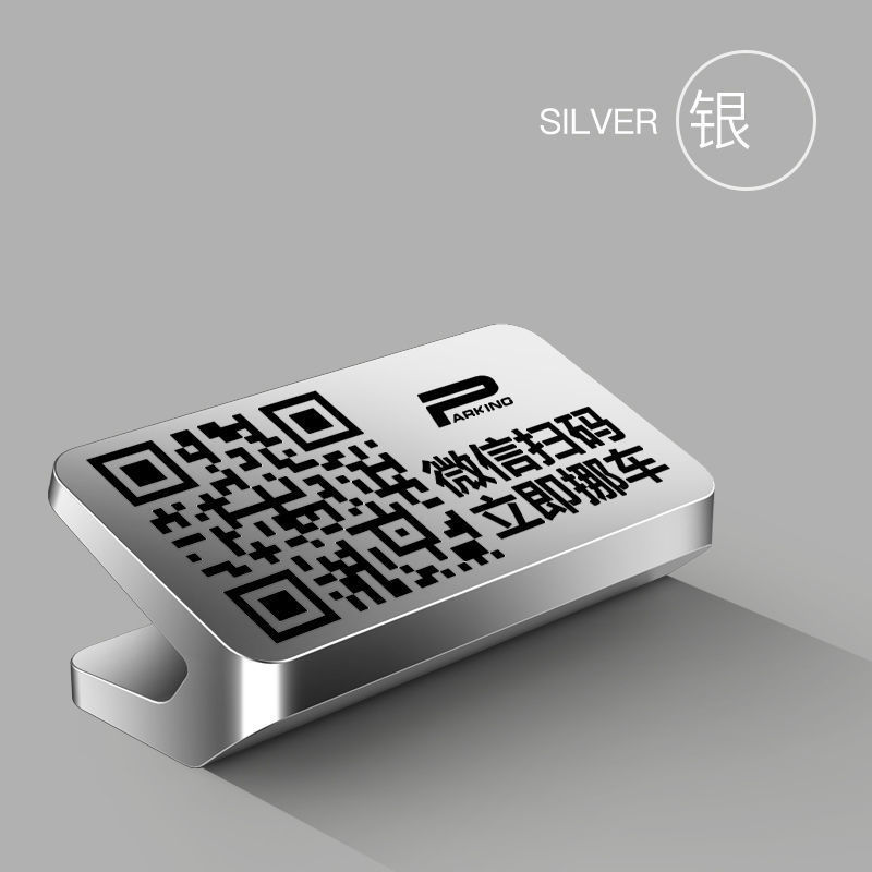 Qìchē – Car temporary Nömrəli dayanma kartı - v1-qr-code-parking-sign-silver
