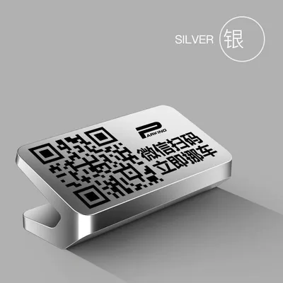 Car Temporary Qr Code Parking Nömrəli dayanma kartı - v1-scan-code-parking-sign-silver