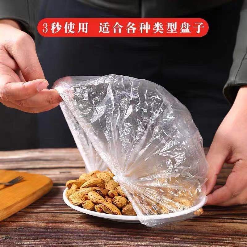 一次性保鲜套 冰箱食品防串味保鲜膜套食物盖套防尘一次性饭菜罩