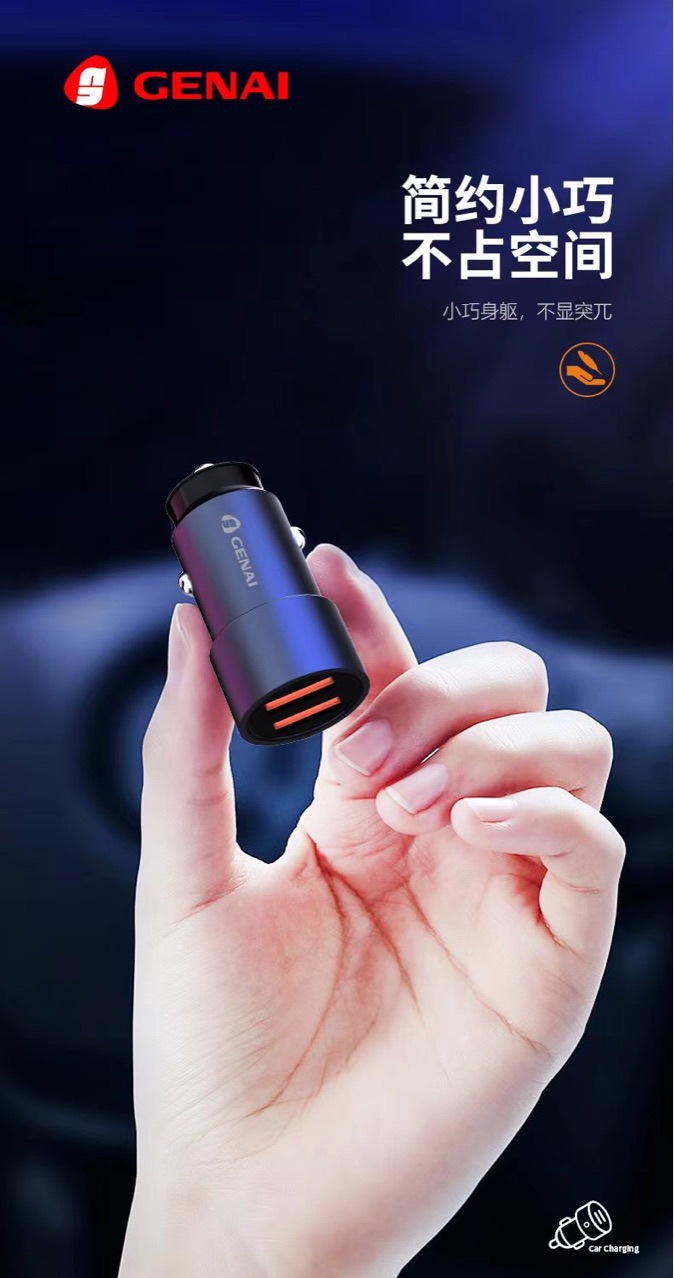 GE na C13 2.4A dual USB Car Charger smart phone Car Charger car cigarette lighter charging head fast charging