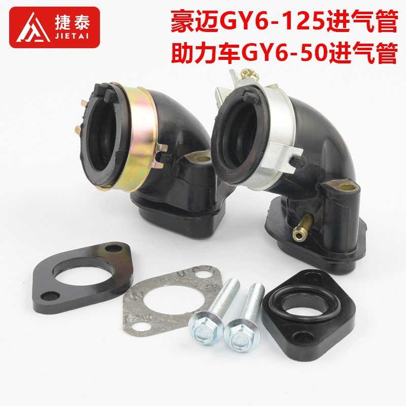 Подножка мотоцикла Bold GY6-125/150 Ghost Fire 125 巧 巧 喜 соединительный разъем