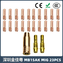 羳15AKoo15AK챣o׌늾 23PCS