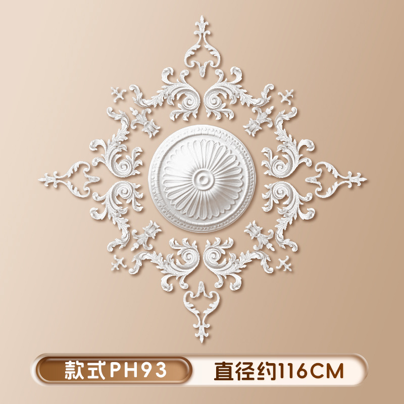 스타일 PH93(직경 116cm)