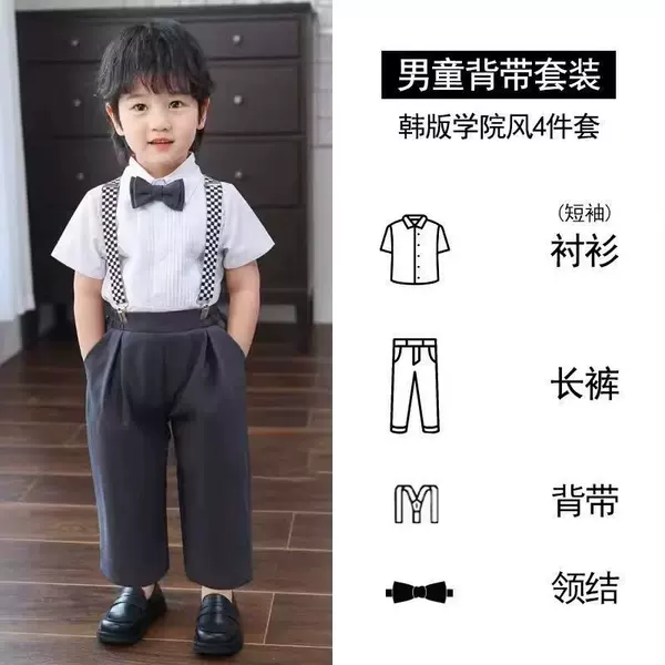 White trousers, shirt, bow tie, suspenders