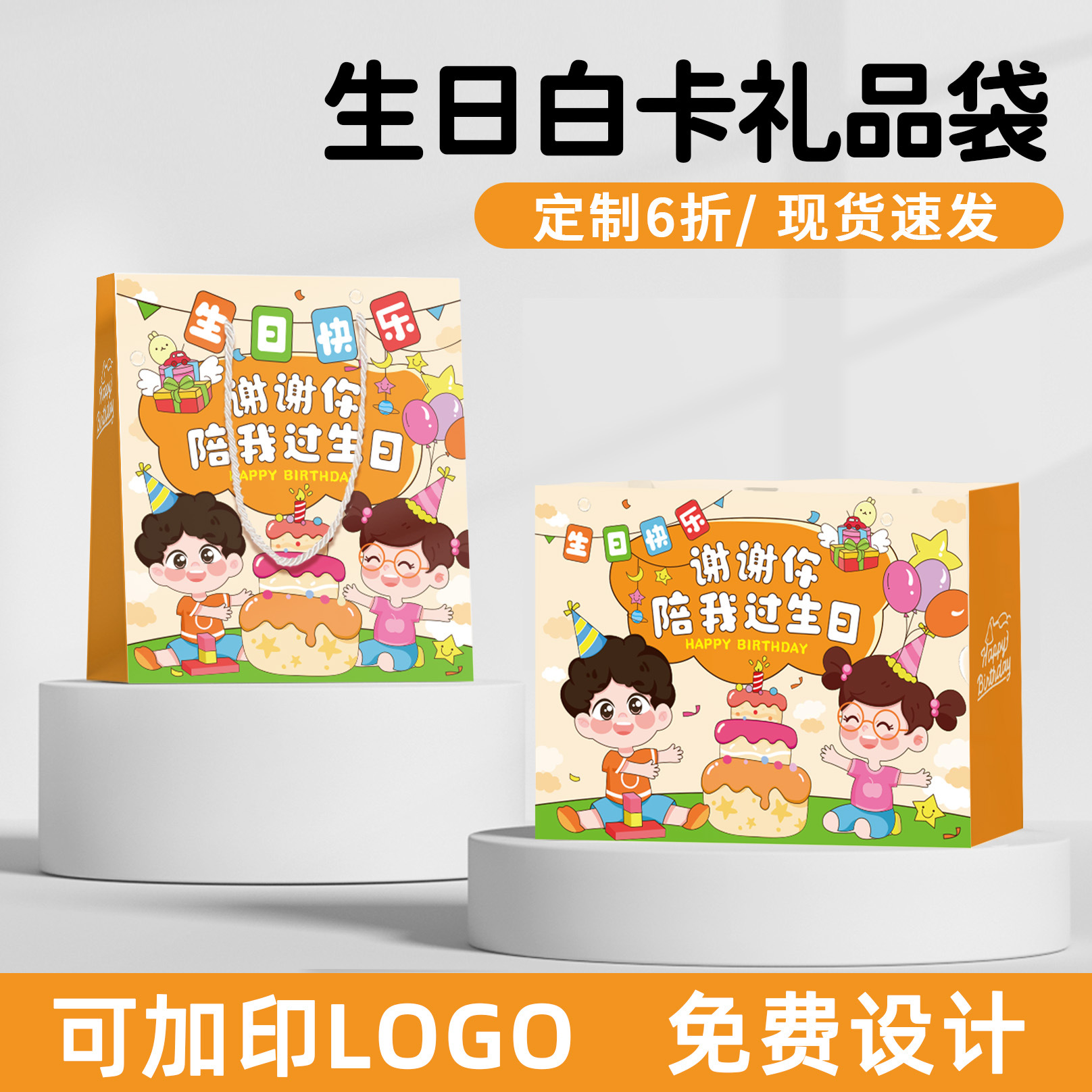 Bolsas de papel kraft personalizadas con LOGO impreso, bolsas de regalo rojas de Año Nuevo, bolsas de papel, bolsas de mano para cafetería, bolsas de embalaje para llevar