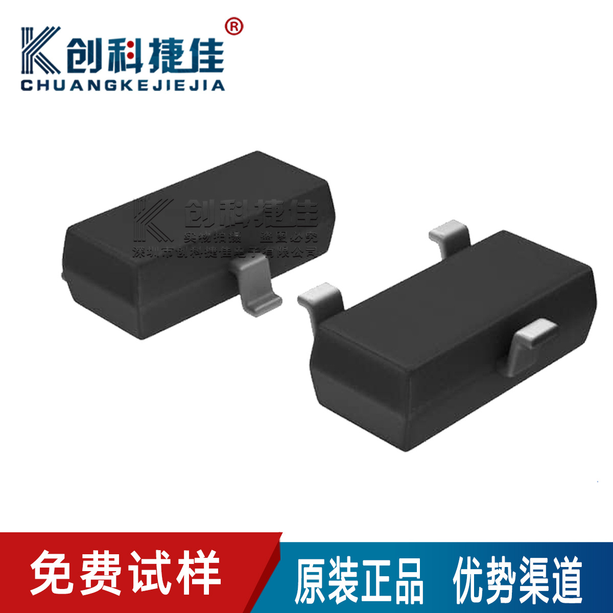 SM353LT 霍耳效应/磁性传感器SOT23 全新原装进口 SM351LT