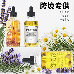 120ml�b�羳�ͷ����A��õ��Ȼ������˅���Driedfloweroil����