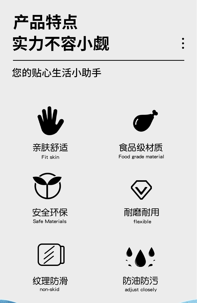 英科K83舒适型黑色丁腈详情_02