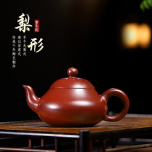 砂壶韵海批发手工制作宜兴紫砂壶 紫朱泥梨形 一件代发内推球孔