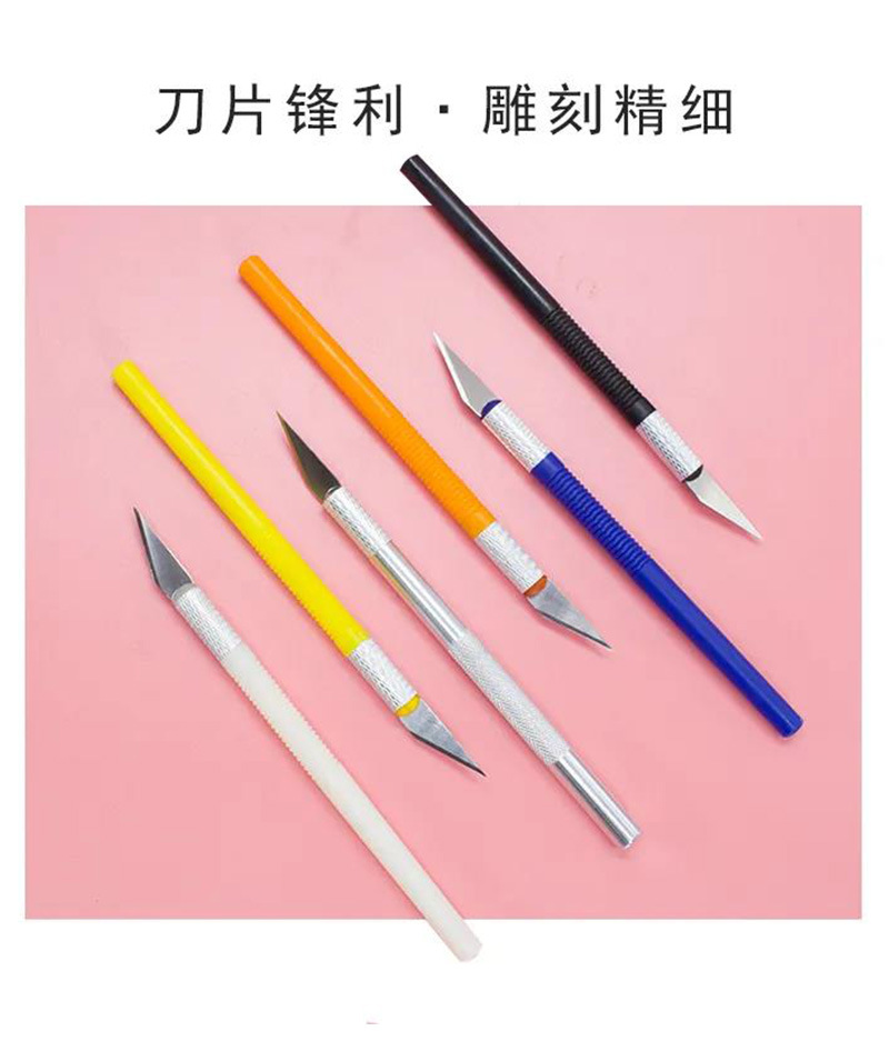 学生笔刀批发手账DIY刻刀雕刻笔裁纸刀手账橡皮章剪纸模型美工刀-阿里巴巴