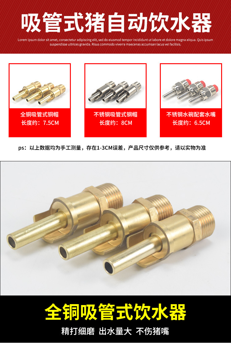 详情1_16.jpg