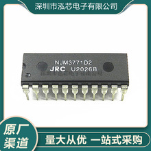 NJM3771D2ȫ���ֻ�˫�����綯��������ֱ��DIP-22NJM3771