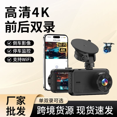熊迈 – Dash Cam HD Driving recorder