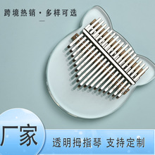 �羳���u͸�����ְ�����ָ��17��Ĵָ��ٳ��W�ߘ���Ĵָˮ��