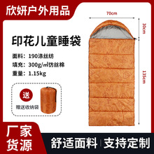 印花儿童睡袋儿童睡袋户外野营露营儿童便携式睡袋午睡防踢被现货