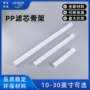 20Ӣ�羀�@�VоPP���ϹǼ� �ȏ�28/30mm ���I�Vо����Ǽ�
