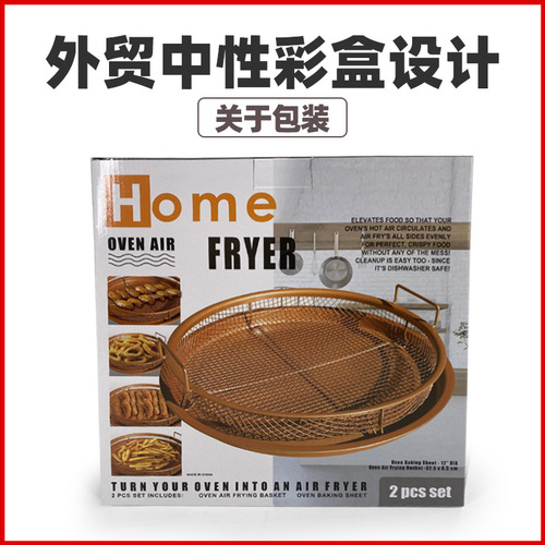 Round barbecue basket oven baking pan stainless steel baking pan baking air fryer accessories baking pan outdoor baking pan barbecue