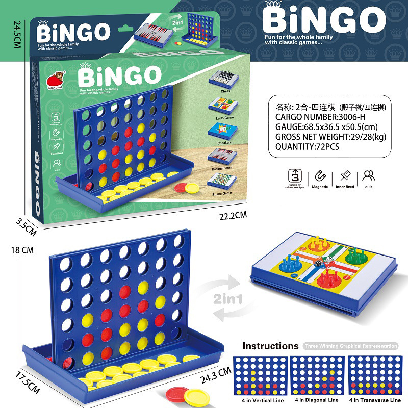 Cross-border puzzle 2-in-one three-dimensional four-player chess children's backgammon thinking space training parent-child interactive toy batch