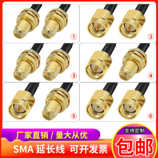 SMAĸ�^�DSMA���^�B�Ӿ�4G/GPRS/2.4Gwifi�o��·�ɾW���쾀���L��