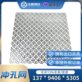 金属建材;脚手架;钢绞线