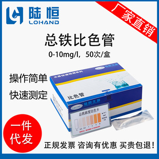 ꑐa���ￂ�F�yԇ��0-10mg/l�像U��ˮ���F�x�ӿ��ٙz�y����ɫ��