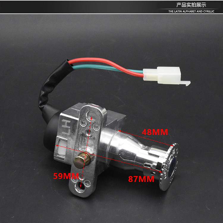 Cerradura de motor eléctrico de automóvil eléctrico, bloqueo de motor de tortuga europea, bloqueo de alimentación, accesorios de interruptor de encendido de 2 líneas
