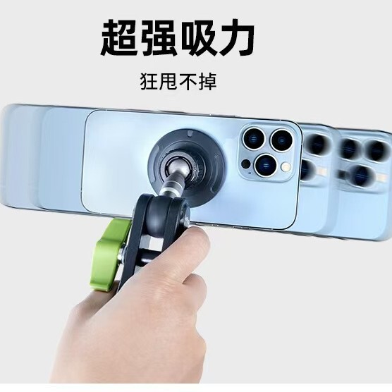 车载拍摄磁吸金属支架magsafe磁吸导航手机支架360°旋转拍摄支架|undefined