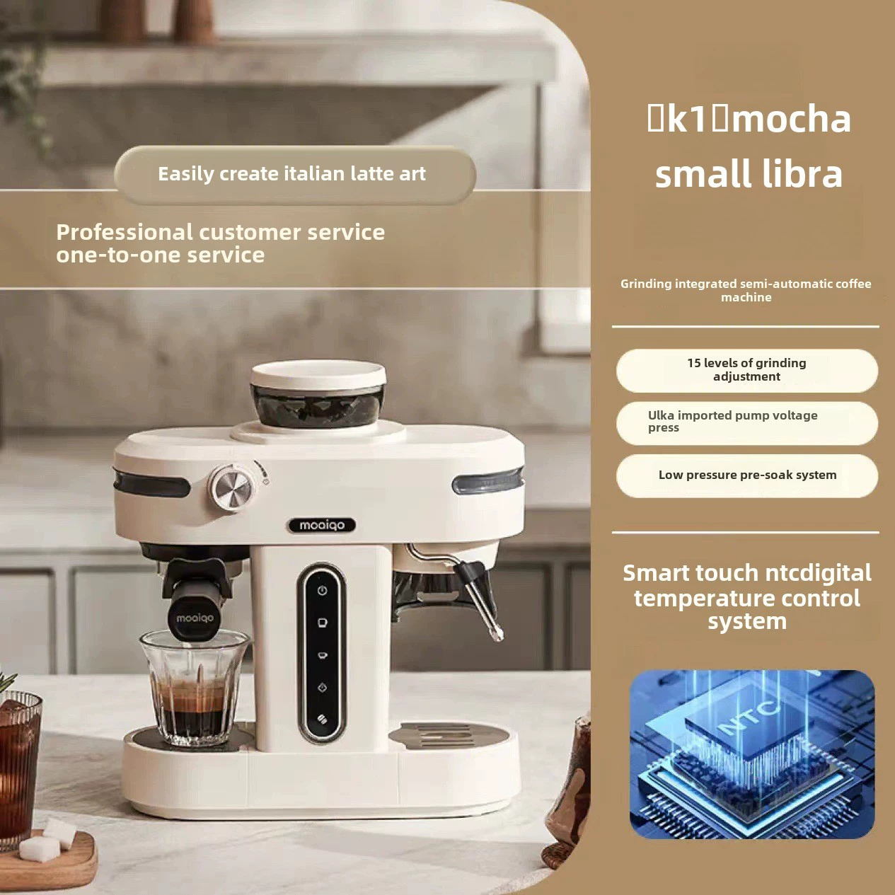 Кофемашина Mo Qiao K1 Libra полупрофессиональная итальянская компактная мини-кофемашина с молочной пенкой all-in-one