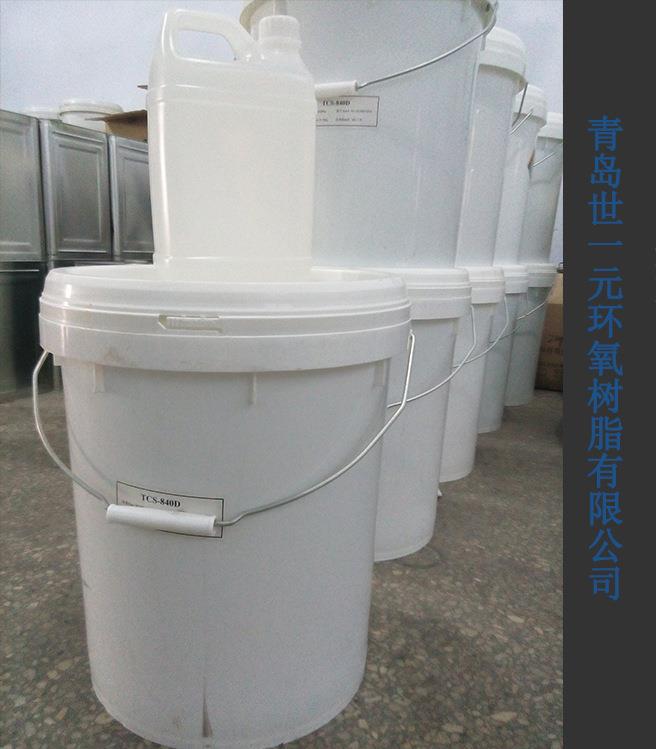 山东厂家供应稀释剂 磨具用硅胶 多规格胶批发加工