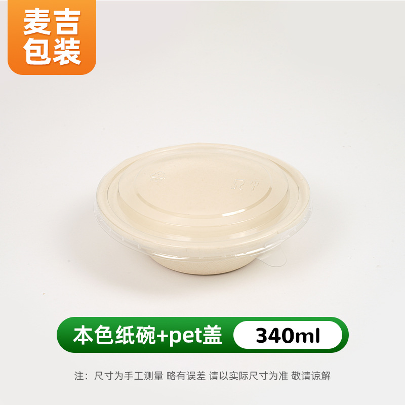 Tazón de papel desechable al por mayor pulpa degradable para el hogar tazón de barbacoa al aire libre para llevar caja de empaque tazón de papel patrón personalizado