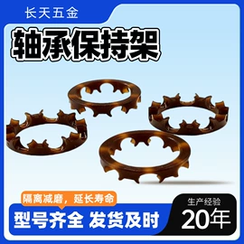 滑轮;门窗滑轮;轴承保持架