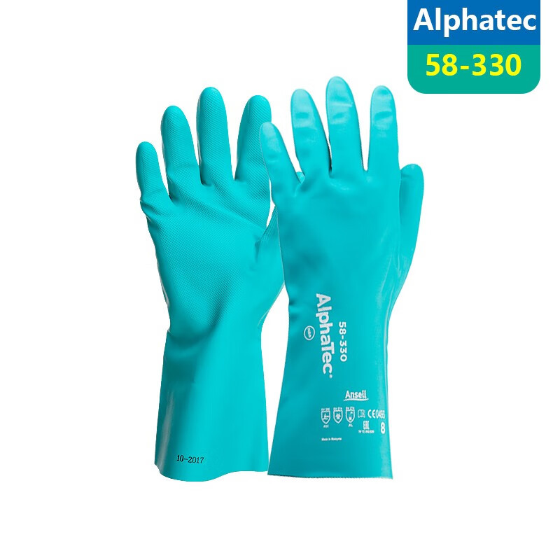 安思尔58-330丁腈橡胶耐磨耐酸碱耐油污工业劳保家务清洁防化手套