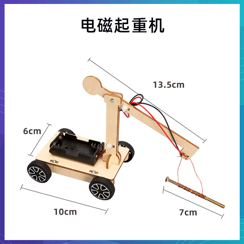 科学技術の小さい制作のstem科学の小さい制作の小学生の手の科学の実験の卸売りの子供のおもちゃの材料の包み|undefined