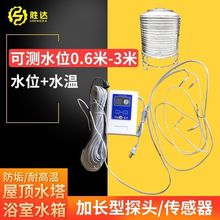 ˮ��ˮλ�@ʾ�x�@ʾ��ԡ���e�^ˮ��ˮ��ض�Ӌ�x��x��ˮλ������