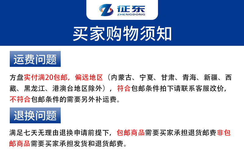 方盘买前必读.jpg
