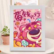 钻石画草莓熊摆件儿童手工diy材料包贴画带框送朋友闺蜜水晶钻