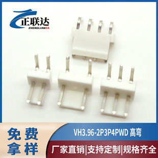 �F؛VH-2AWD�ߏ����Ӿ����������3.96MM�g��3A2�п�һ�3P4P���