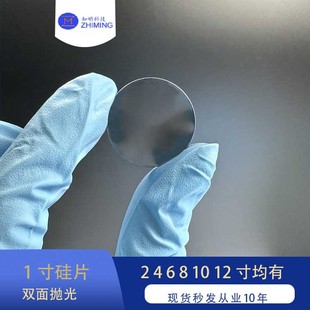 Small Size SilicoN Wafer P Type N MoNocrystalliNe SilicoN Wafer CaN Be Cut Factory Grade Test Level