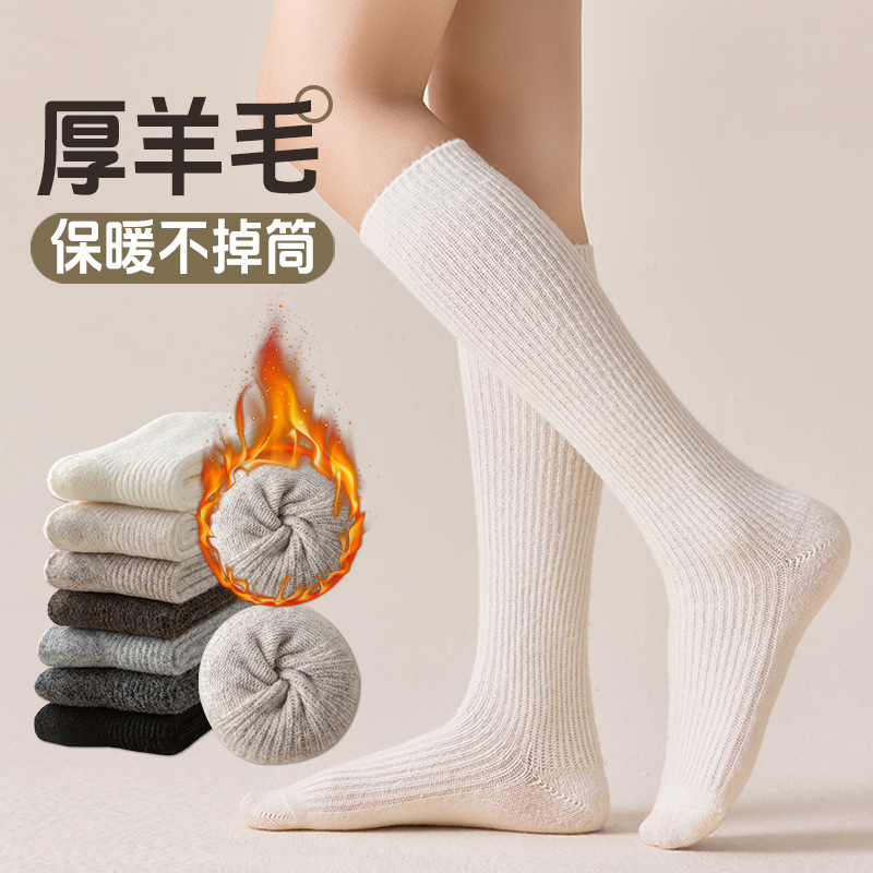 Double-Needle Wool Calf Socks for Women in Autumn and Winter Fleece-Lined High Stockings Jk Pure Color Versatile Socks Autumn and Winter Warm Women's Socks Double-Needle Wool Calf Socks for Women in Autumn and Winter Fleece-Lined High Stockings Jk Pure Color Versatile Socks Autumn and Winter Warm Women's Socks