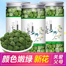 ���߻���Ʒ�ٷ���Ş�����߷����500gҰ��������ɽ������ؼ����l