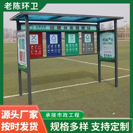 其他环卫设施;环卫垃圾桶;环保厕所