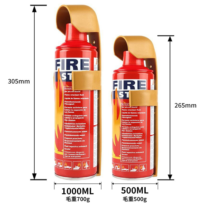 车载泡沫灭火器100车用家用泡沫器汽车安全带底座灭火器500ML保险